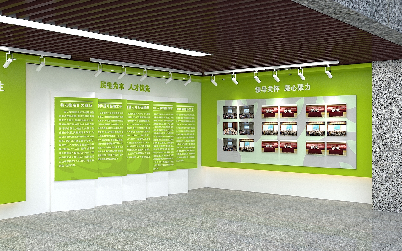 小展厅设计 爱是一道光 绿的心发慌