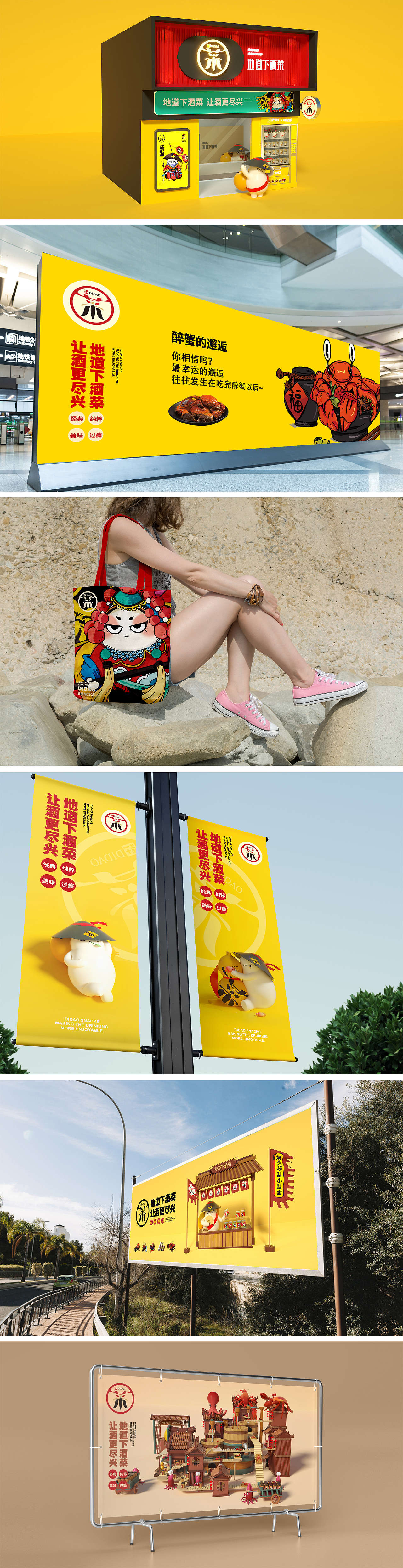 葫仔 / 餐饮IP / IP全案设计（图ZMjc5Mzk4NjEy） - IP形象 - 站酷设计师小I窝原创素材 - 站酷ZCOOL