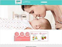 母婴