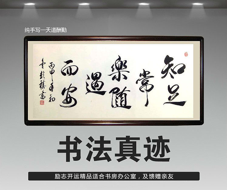 西峡理想书画馆彭稹老师作品