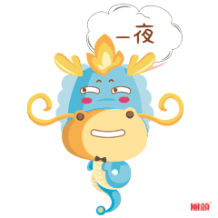 闽颂小龙人表情系列（图ZMTUwMDIwMTQ0） - 网络表情 - 站酷设计师闽颂战略咨询原创素材 - 站酷ZCOOL
