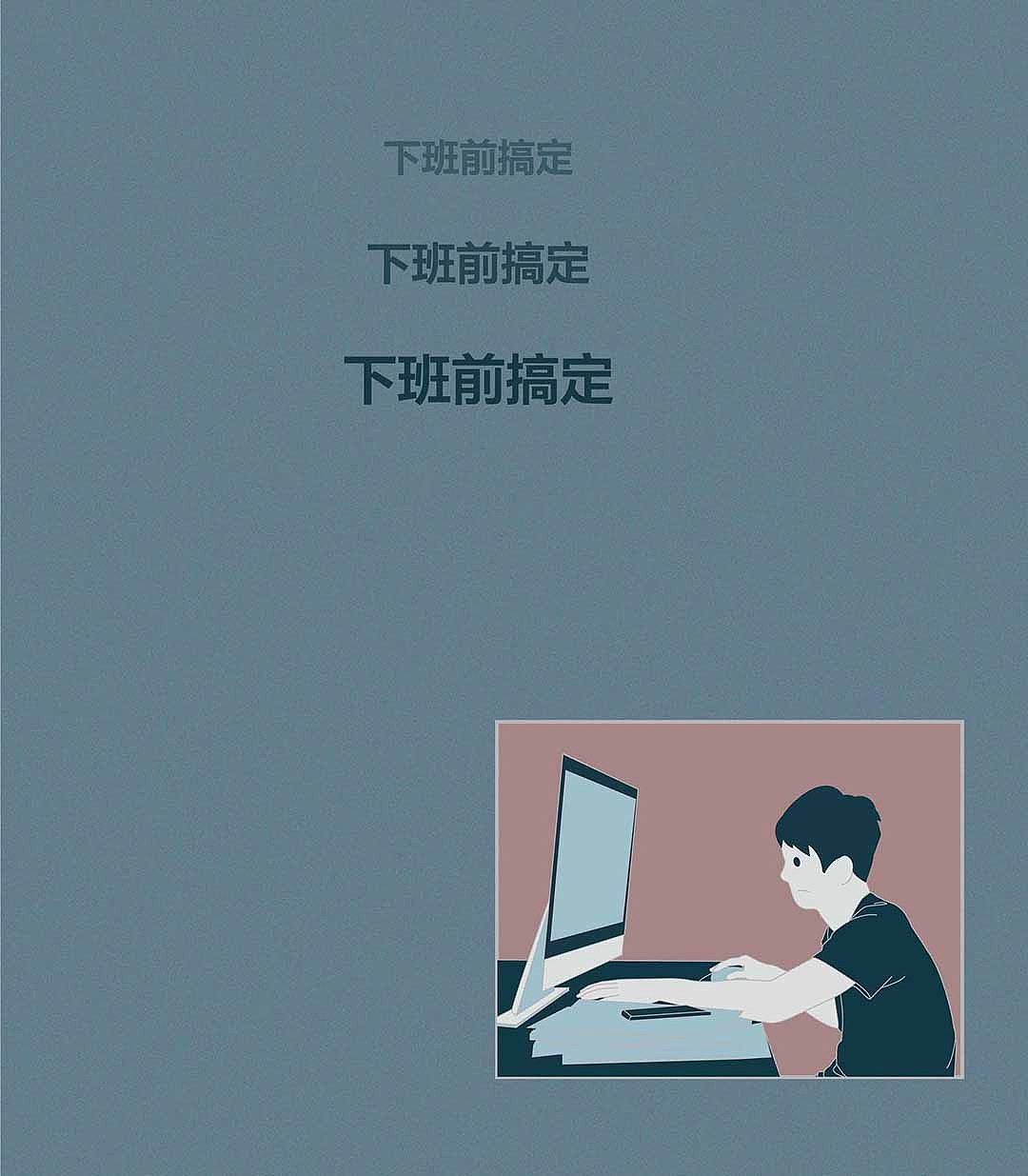 看吧,这说的不就是你自己么?