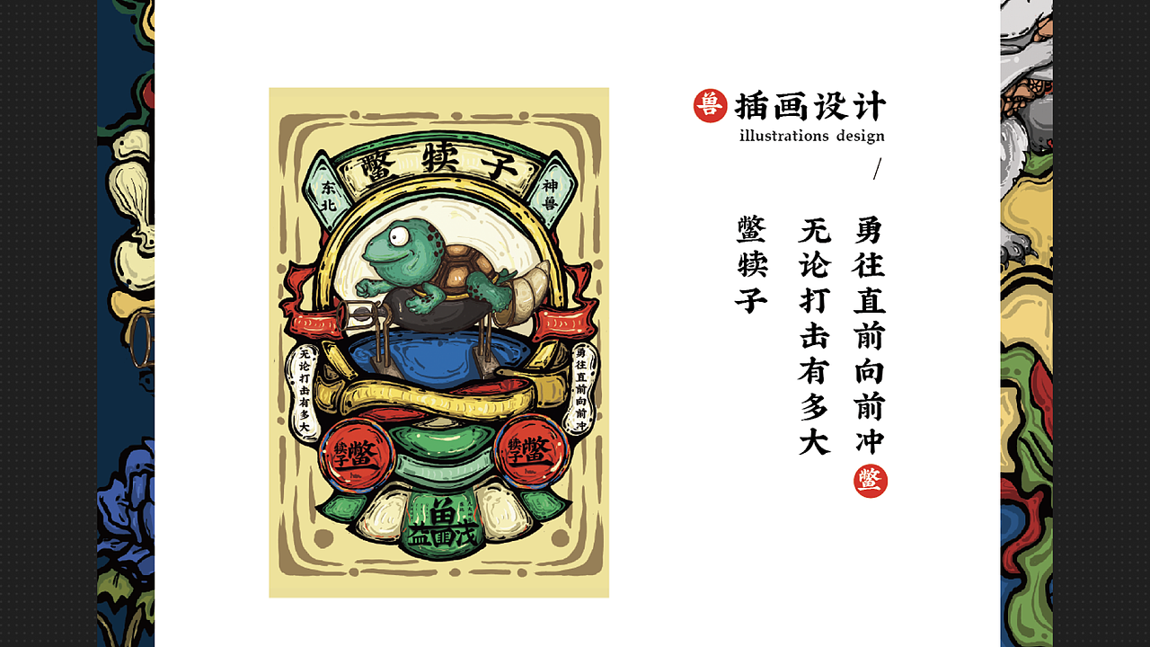 2019上半年—UI作品集