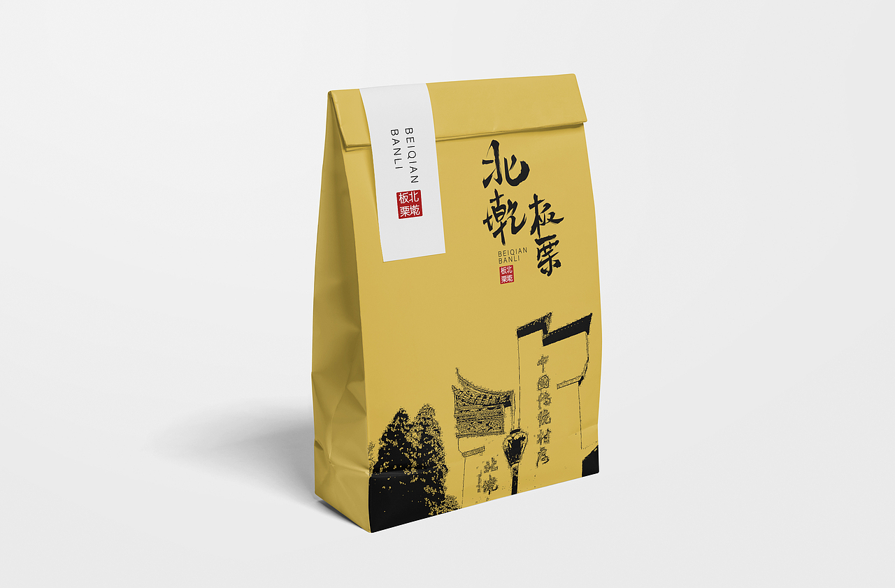 屏南北墘板栗包装设计（图ZMTg2MzQ1NzIw） - 包装 - 站酷设计师LEEDEVIL原创素材 - 站酷ZCOOL