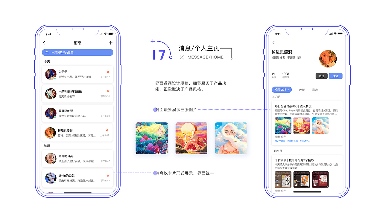 2020作品集（图ZMjUxNzYyOTE2） - 其他UI - 站酷设计师酷酷的tiger原创素材 - 站酷ZCOOL