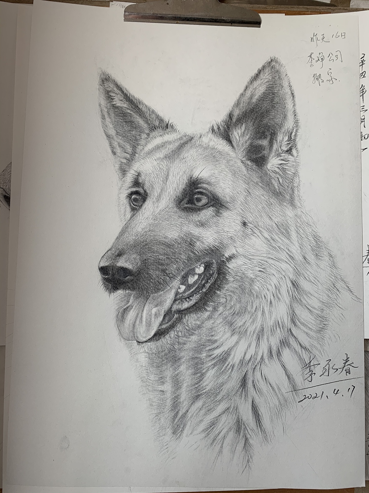 狼狗