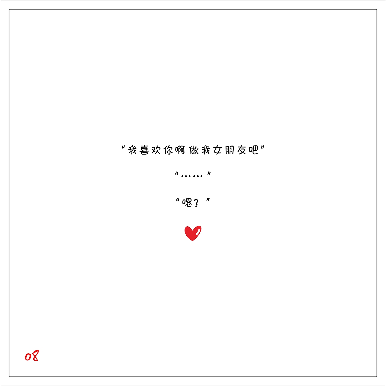 一套关于大学的插画毕业设计（图ZODMwODMyNDg=） - 艺术插画 - 站酷设计师草泥马驾原创素材 - 站酷ZCOOL