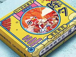 食品包装