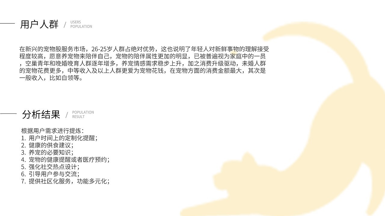 个人设计作品集（图ZMjAzMjk5MTk2） - 交互/UE - 站酷设计师夏菡tz原创素材 - 站酷ZCOOL