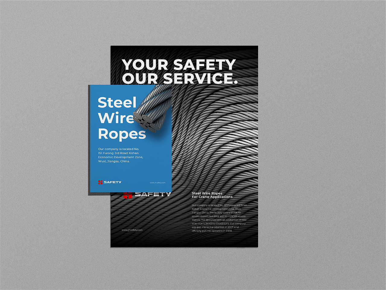 品牌设计提案合辑