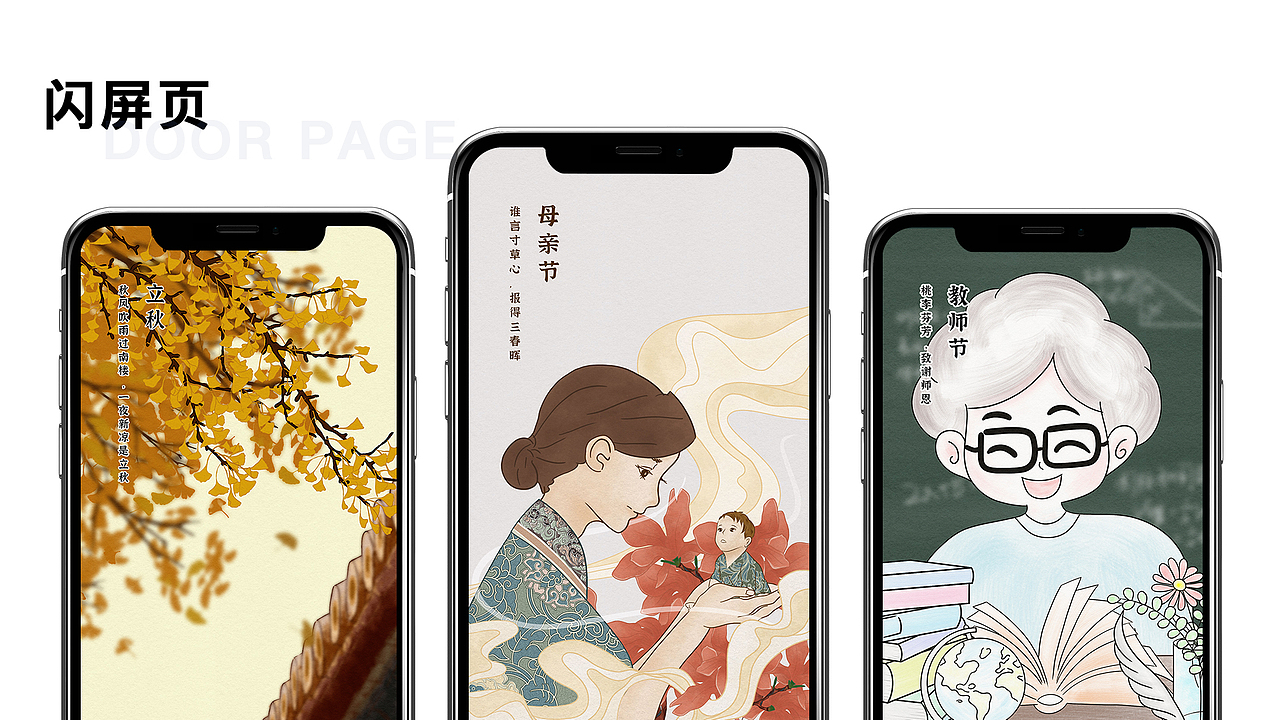 2020年作品集