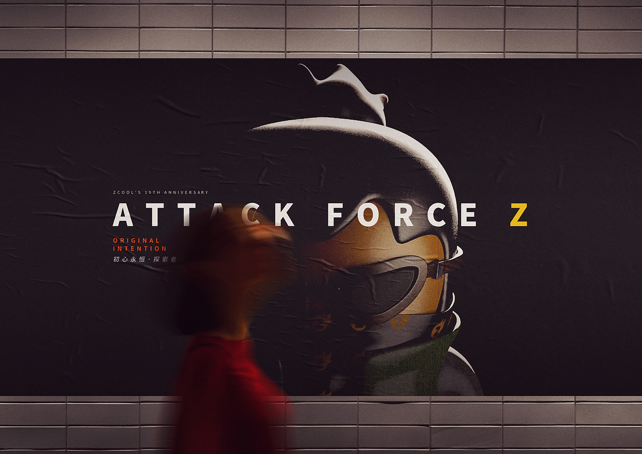 小z共创记【Z字特攻队】（图ZMjU5NDI0NTky） - IP形象 - 站酷设计师Good_Wifi原创素材 - 站酷ZCOOL