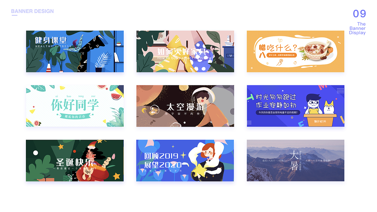 2021年作品集（图ZMjYyNjY5MDc2） - APP界面 - 站酷设计师小皮球儿原创素材 - 站酷ZCOOL
