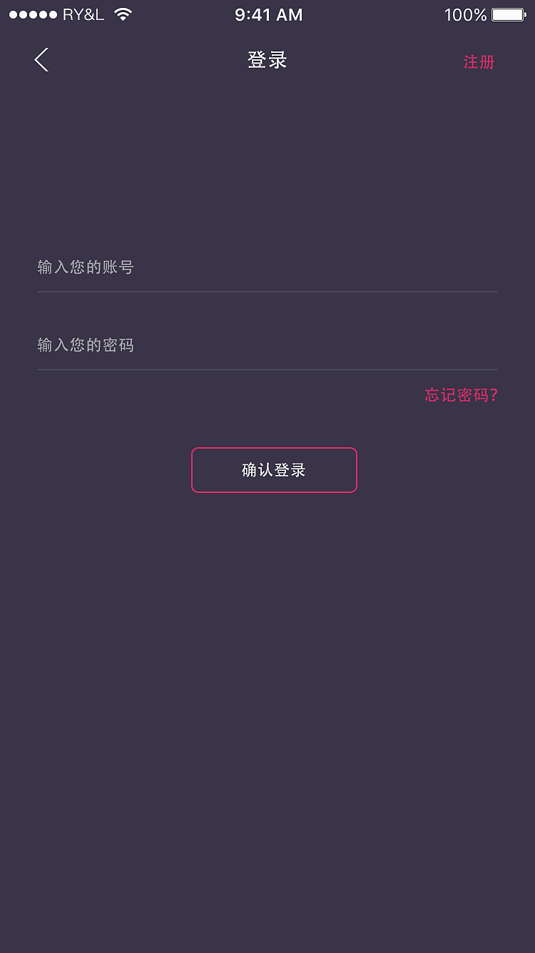 烦（图ZNzY0OTExNzI=） - APP界面 - 站酷设计师wcocoyang原创素材 - 站酷ZCOOL