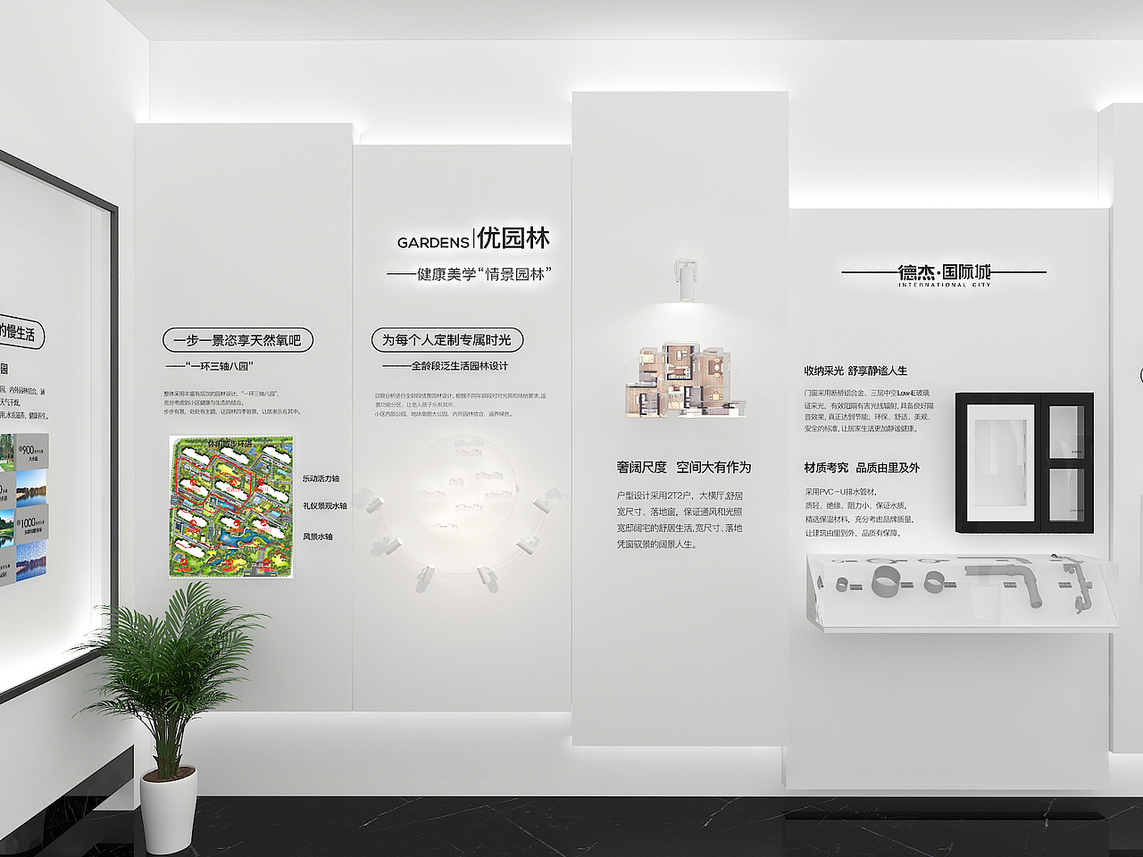 德杰地产——落地（图ZMTc5NjE3MjUy） - 建筑设计 - 站酷设计师博思维设计工作室原创素材 - 站酷ZCOOL