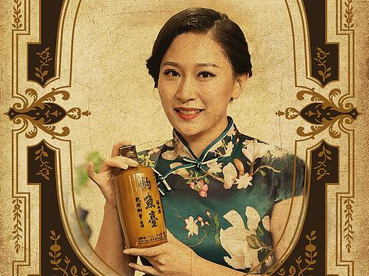 钓鱼台产品 民国风海报