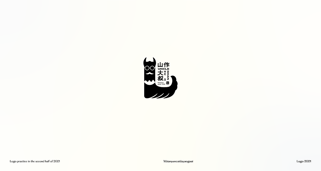 LOGO 2021(图ZMjc5OTc2OTYw) - Logo - 站酷设计师西边云彩大妖怪原创素材 - 站酷ZCOOL