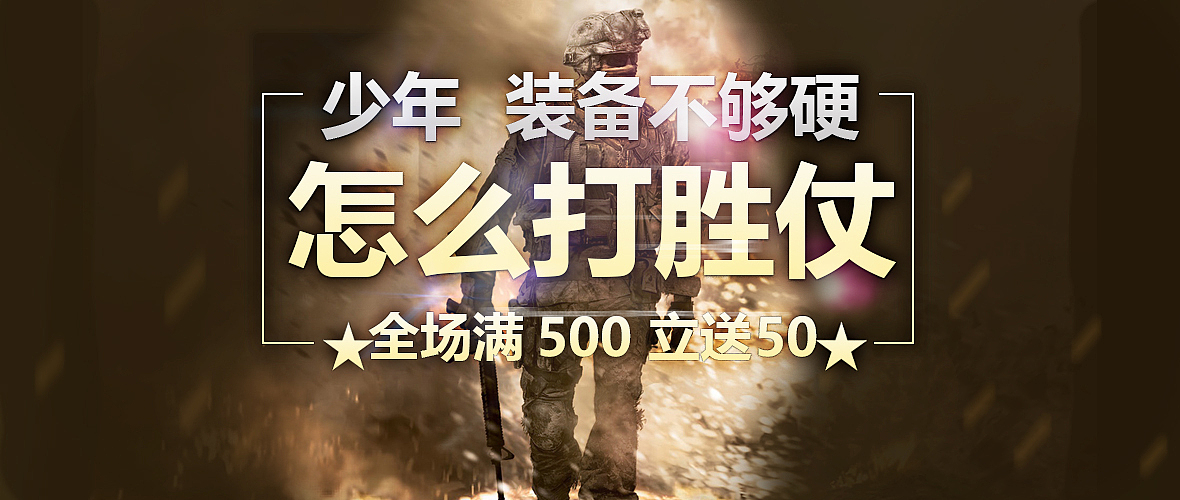 初出茅廬（圖ZNTU3MjgyMTI=） - 圖案 - 站酷設(shè)計(jì)師豬舌頭原創(chuàng)素材 - 站酷ZCOOL