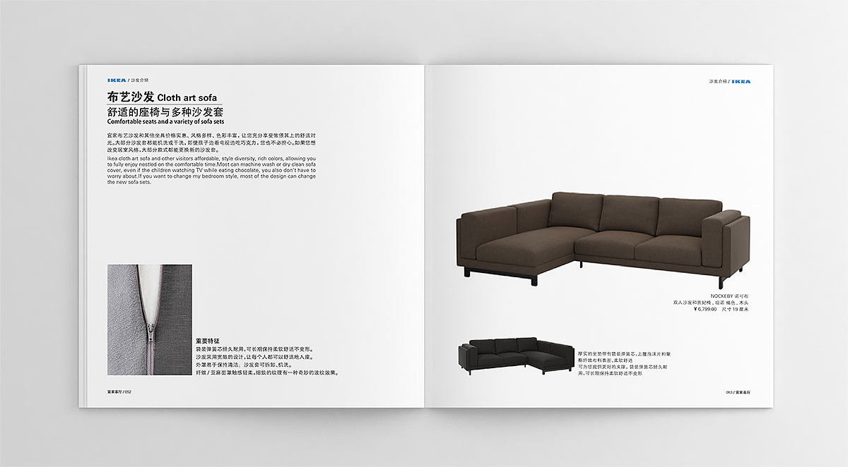 宜家画册（图ZNTY0NzkwMzI=） - 书籍/画册 - 站酷设计师谷阳MrG原创素材 - 站酷ZCOOL