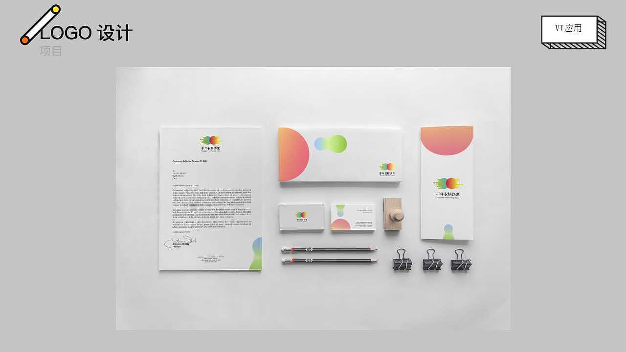 【东道设计学院】UI设计学员张*作品（图ZODUzODQ4ODg=） - APP界面 - 站酷设计师东道设计学院原创素材 - 站酷ZCOOL