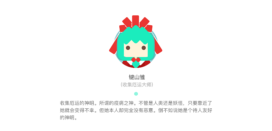 东方Project AI绘计划（叁）（图ZMTAxMjIxNjIw） - 艺术插画 - 站酷设计师布子言buzyan原创素材 - 站酷ZCOOL