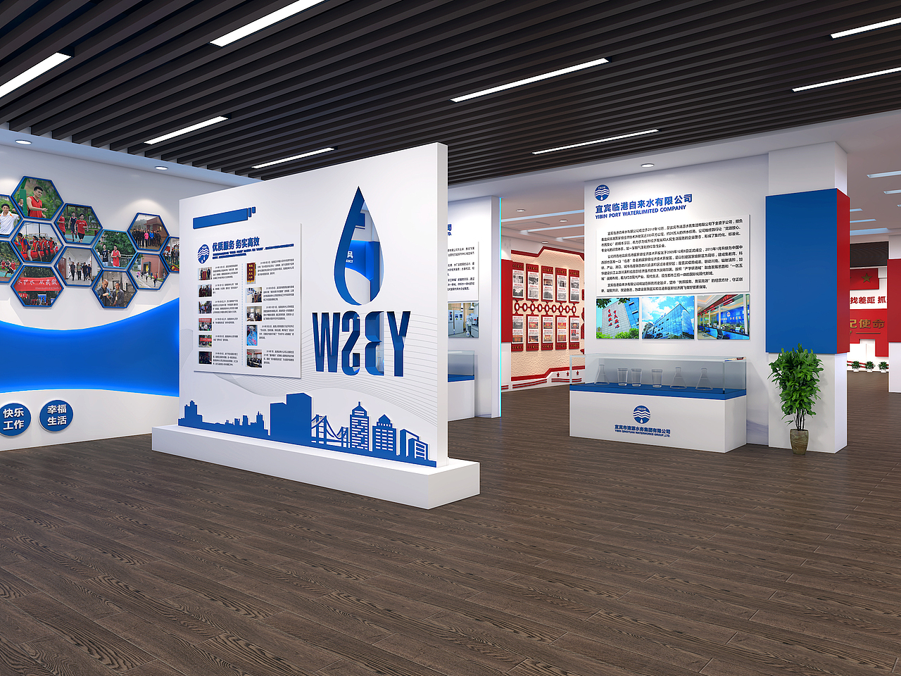 水务公司党建文化展厅（图ZMjI1Mjc0MDc2） - 展陈设计 - 站酷设计师九零后糟老头原创素材 - 站酷ZCOOL