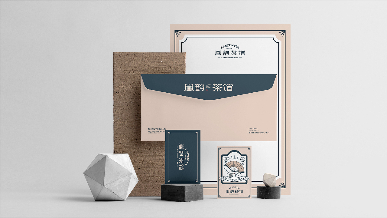岚韵茶馆 品牌（图ZMjM0NTE4Nzcy） - 品牌 - 站酷设计师是yoyo呀原创素材 - 站酷ZCOOL