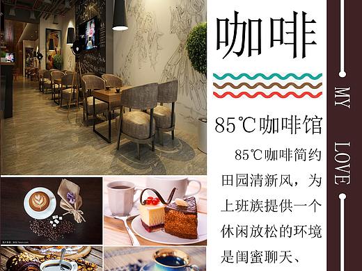 原创海报 logo 名片