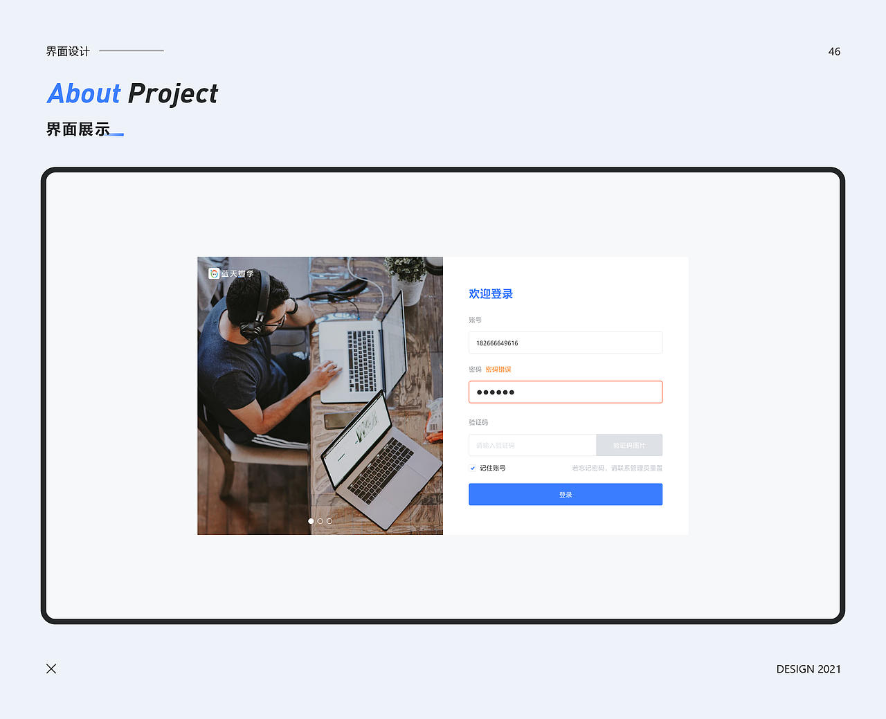 2021年作品集（图ZMjYwODA0Nzk2） - 软件界面 - 站酷设计师赵小艳原创素材 - 站酷ZCOOL