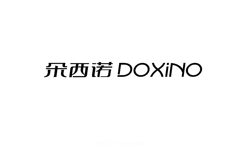 张家佳字体标志设计