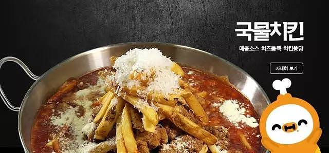 超幸运八仔-四月的炸鸡店哟!(图ZNDc5NDEyNzY=) - 其他动漫 - 站酷设计师张小纸原创素材 - 站酷ZCOOL