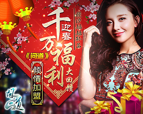 游戏banner（图ZNTQxMDQwOTI=） - 运营设计 - 站酷设计师斐斐呀原创素材 - 站酷ZCOOL