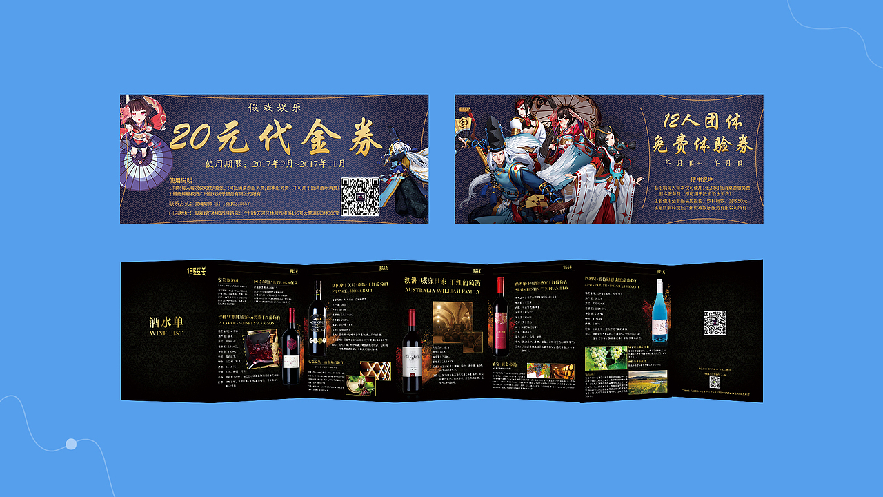 推广广告设计作品集（图ZMjI3Nzk3ODMy） - 其他平面 - 站酷设计师郭佳子原创素材 - 站酷ZCOOL