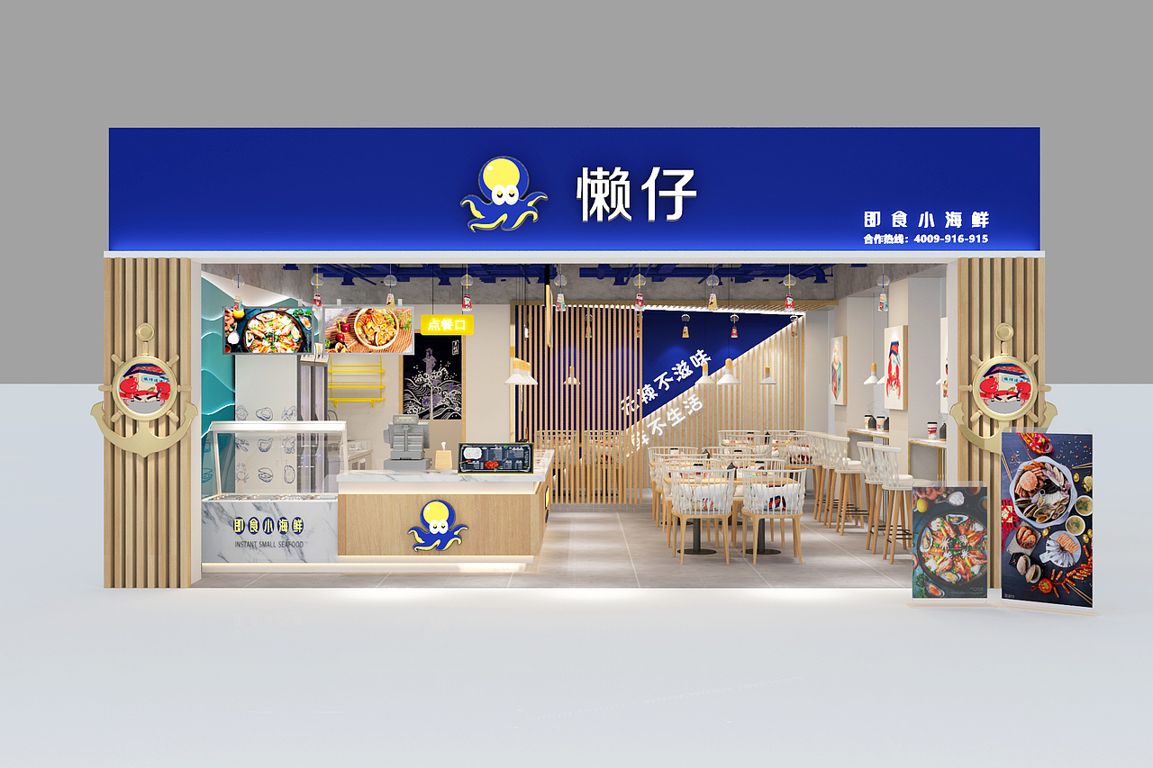 懒仔小海鲜（图ZMjMxMTg1MDIw） - 家装设计 - 站酷设计师小巫见大巫cc原创素材 - 站酷ZCOOL