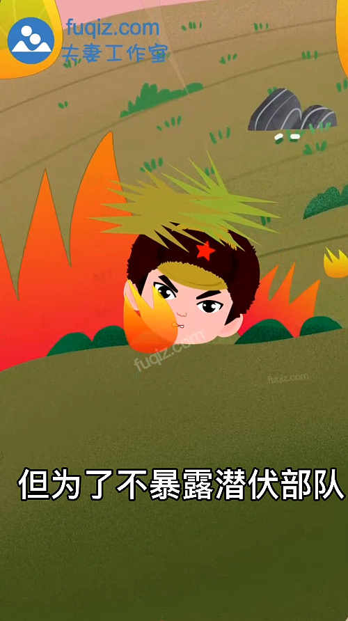 动画课件 夫妻工作室动画制作公司个人动画作品（图ZMjczMjQwNTgw） - 动画片 - 站酷设计师动画制作工作室原创素材 - 站酷ZCOOL