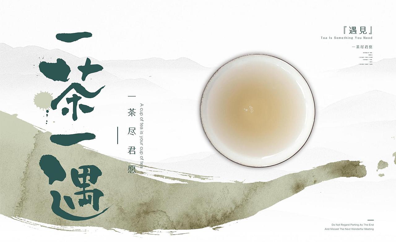 餐饮品牌 餐饮VI logo设计 VI设计 餐饮 奶茶 茶饮品牌（图ZMjc2MTQyNzUy） - Logo - 站酷设计师餐饮设计大山原创素材 - 站酷ZCOOL