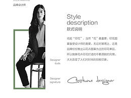 2017新品上新模板 上新詳情