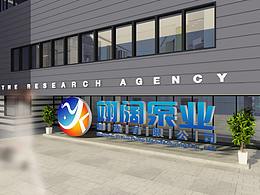 logo工业