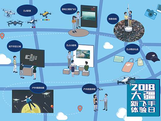 大疆手繪（個人主頁-ZMzc4NzI3NTI=） - 海報 - 站酷設計師重和科技原創(chuàng)素材 - 站酷ZCOOL