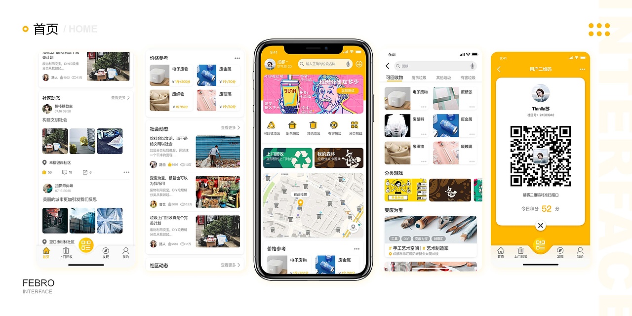 个人作品集（图ZMTc0MjkxMzIw） - APP界面 - 站酷设计师Tianlla原创素材 - 站酷ZCOOL