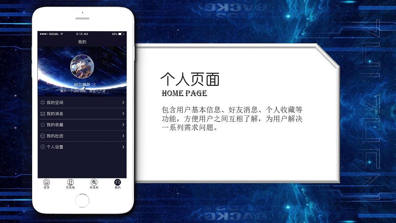智侦app-关于推理解谜的一款app（图ZMTg1OTc3NzUy） - APP界面 - 站酷设计师萤丿珑原创素材 - 站酷ZCOOL