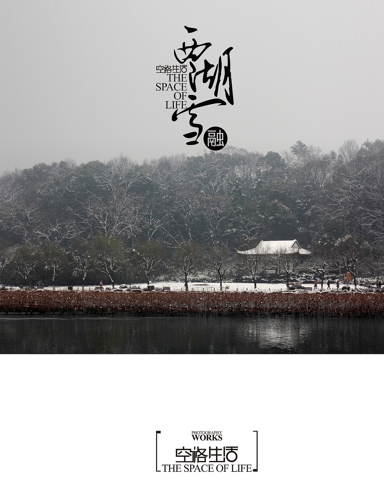 西湖雪（2）（图ZOTM1NzMxMg==） - 人像摄影 - 站酷设计师xichang104原创素材 - 站酷ZCOOL