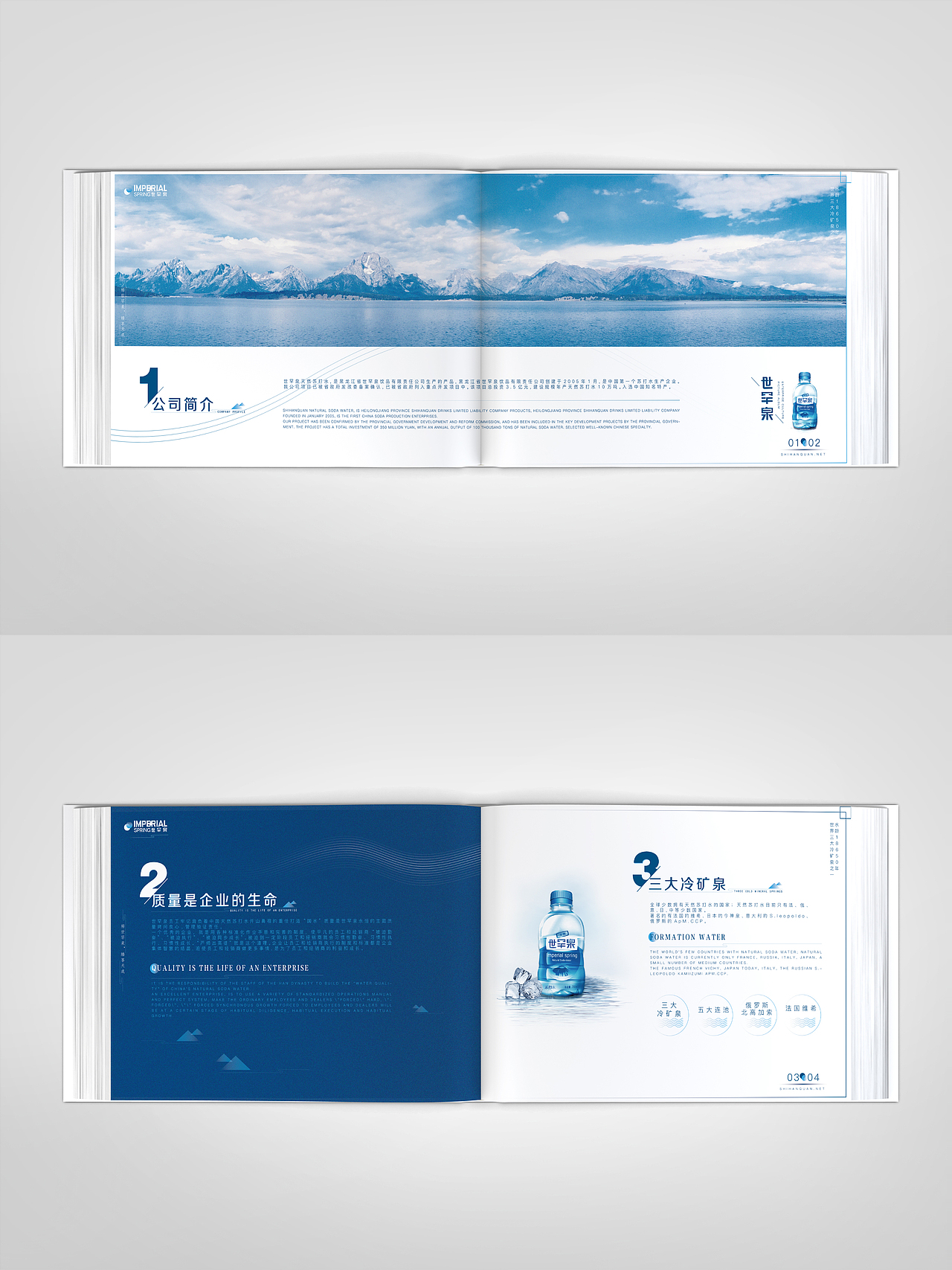 画册（图ZOTg4Mzc1NzI=） - 书籍/画册 - 站酷设计师丶与鲤原创素材 - 站酷ZCOOL