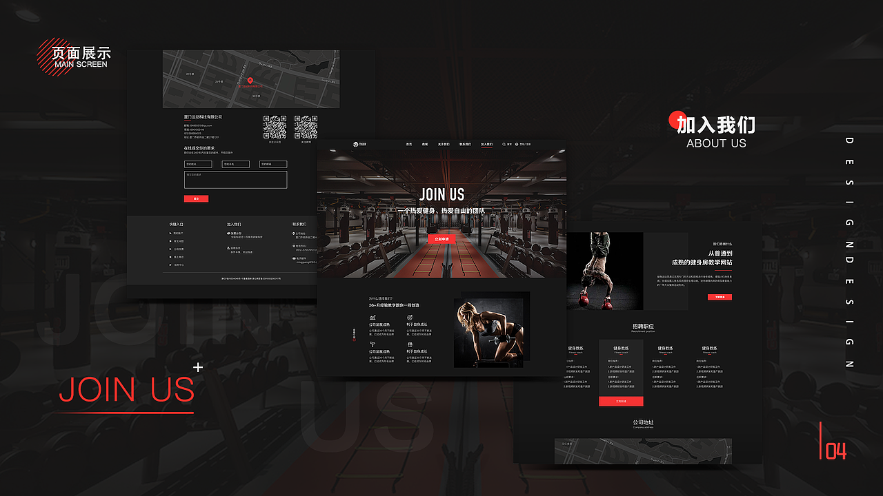 2020年UI作品集（图ZMjE3MjU4NTQ0） - 软件界面 - 站酷设计师画渣胡乱涂原创素材 - 站酷ZCOOL