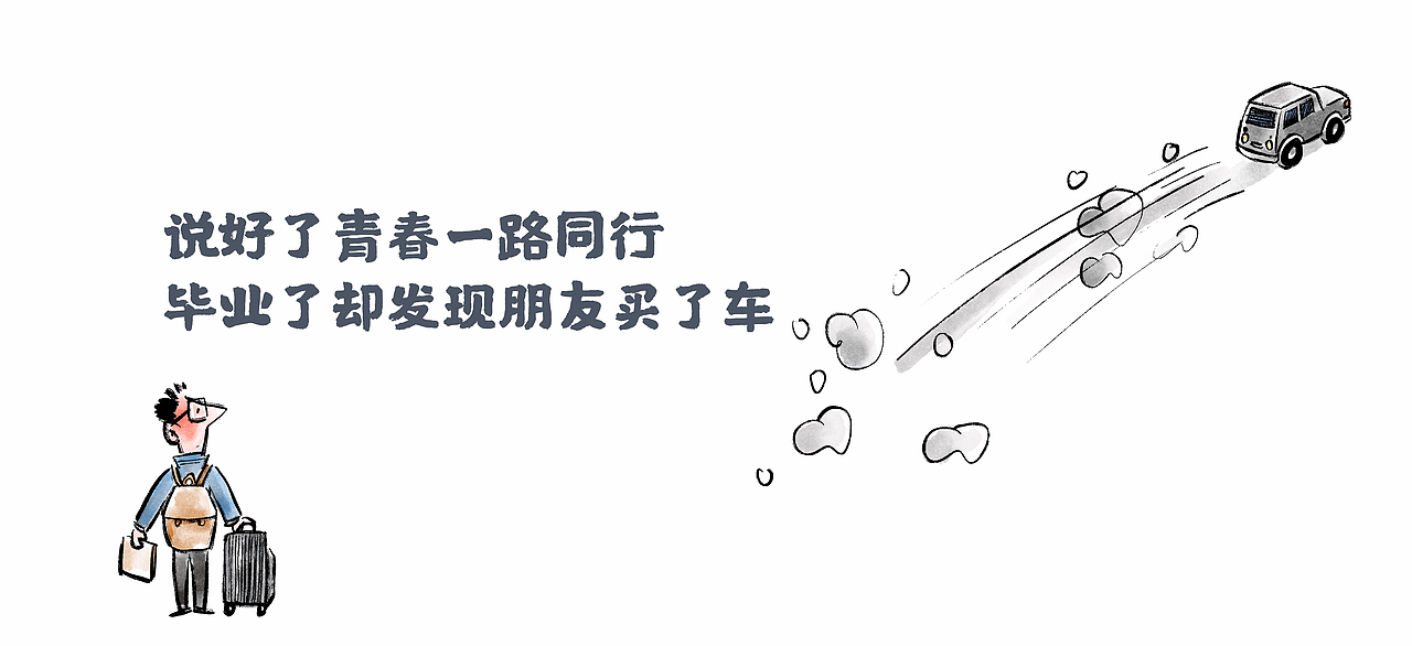 <br><br><br><br><br>