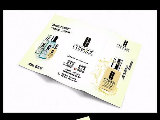 倩碧化妆品三折页