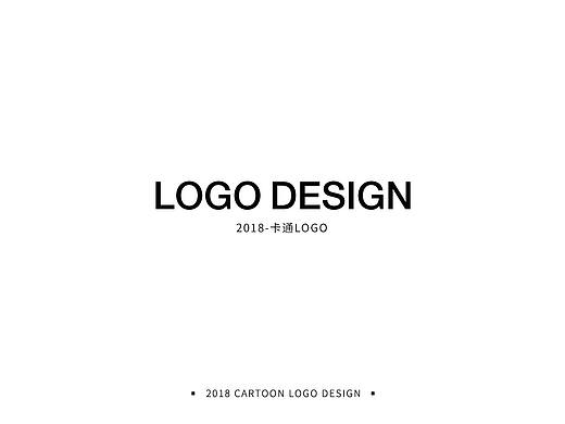 【小粒】卡通logo一（2018）