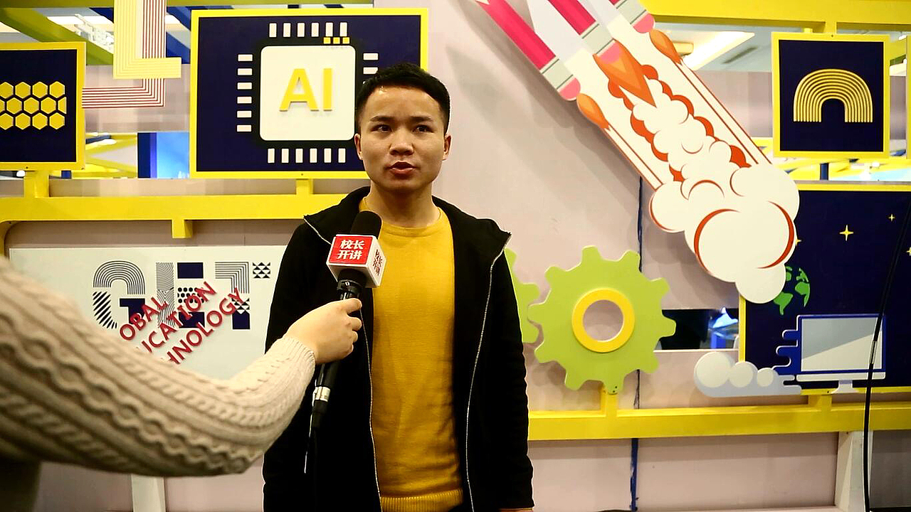 北京【全球峰会】GET2018教育科技大会受邀被采访（图ZMTM1NTY4MDAw） - 人像摄影 - 站酷设计师陈平CP原创素材 - 站酷ZCOOL