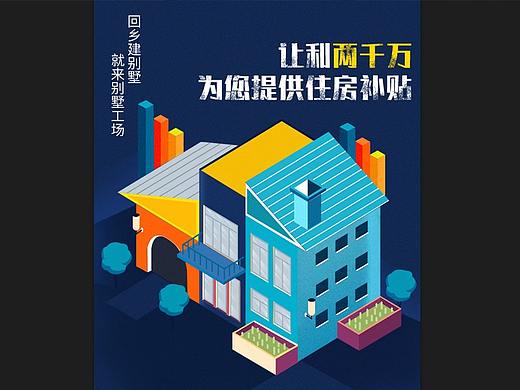 微博微信推广图（个人主页-ZMzE5ODkxNjg=） - 门户网站 - 站酷设计师唐小球520原创素材 - 站酷ZCOOL