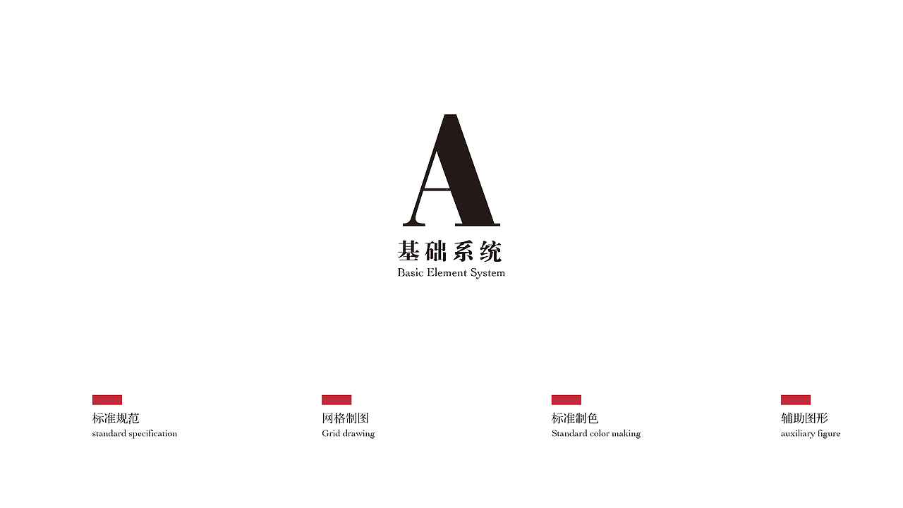 榜串串串香（图ZMTQyMzA0MjIw） - 品牌 - 站酷设计师WRY爸爸你好强原创素材 - 站酷ZCOOL